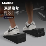 Динамическая доска для растяжки, наклонная педаль для фитнеса, профессиональный многофункциональный спортивный инструмент для растяжки камбаловидной мышцы