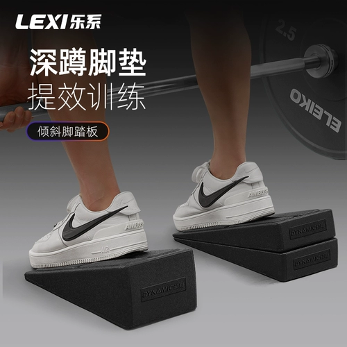 Динамическая доска для растяжки, наклонная педаль для фитнеса, профессиональный многофункциональный спортивный инструмент для растяжки камбаловидной мышцы