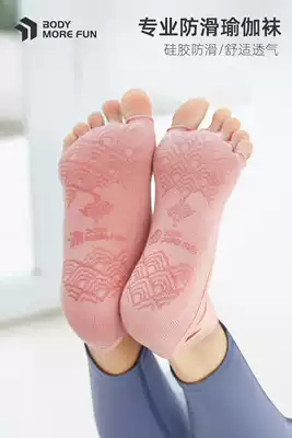 Yoga socks non-slip female professional indoor sports fitness five finger yoga socks beginner Pilates socks autumn and winter