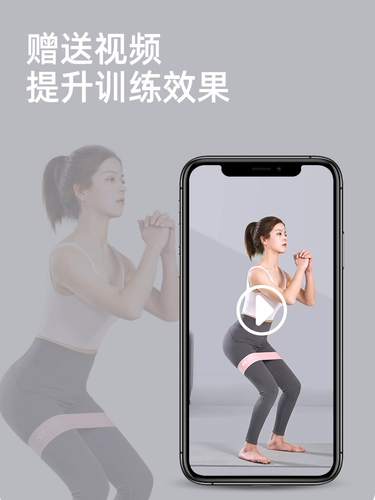 Эластичное эластичное кольцо для йоги для спортзала подходит для мужчин и женщин для тренировок