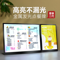 Luminous menu display brand milk tea shop table card price list customized snack coffee shop order menu menu design and production bar desktop Billboard vertical LED light box drink price tag