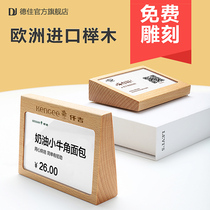 Wooden acrylic table card table table card table card card table card price card price tag restaurant menu furniture product introduction commodity price display brand price brand high-grade