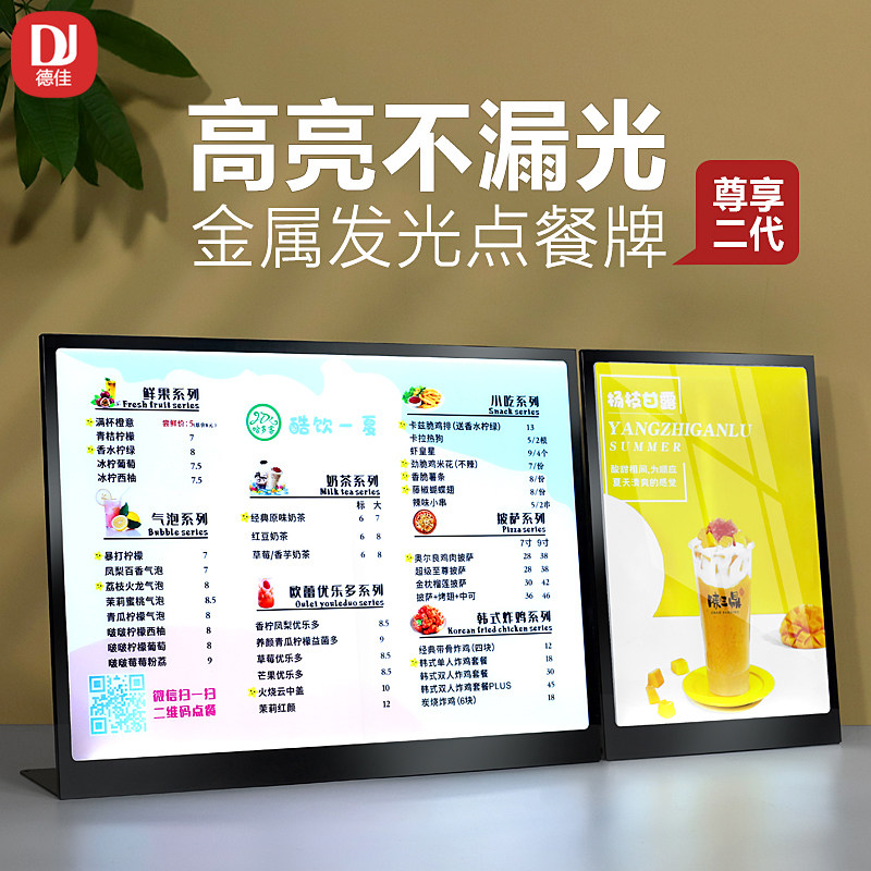 Luminescent menu display plate milk tea shop table card price list design custom cafe bar shop counter tableplate tabletop acrylic lamp billboard LED lightbox drink price tag