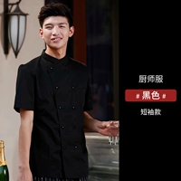 Черные черные проверенные короткие рукава