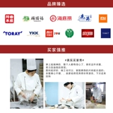 Рабочий фартук, модная японская юбка в складку для работы, рабочая одежда, делается под заказ