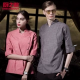 Шеф -повара шеф -повара Рабочая одежда весна и летняя столовая ресторан для общественного питания кухня Синьцзян Хэпт Мужчины и женщины 70% настройка рукава