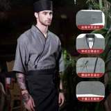 Японская одежда шеф-повара рабочая одежда с коротки