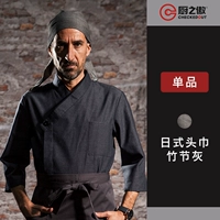 Японский рабочий бамбуковый платок