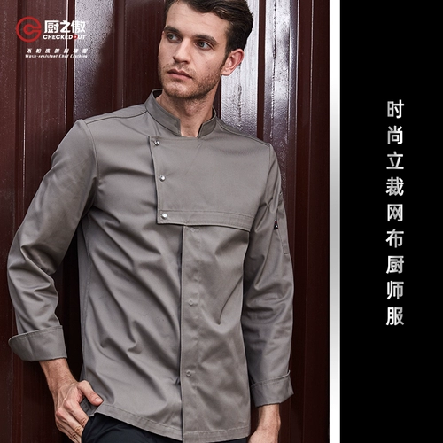 厨之傲 Хлопковый осенний лонгслив для работы, большой размер