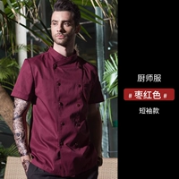 Темно-бордовый, короткий рукав