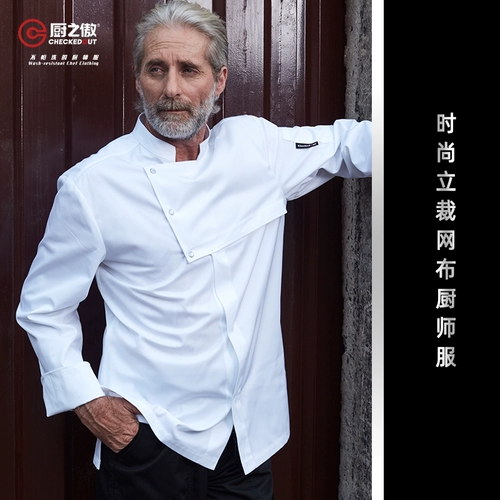 厨之傲 Хлопковый осенний лонгслив для работы, большой размер