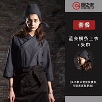 Синяя цепь горизонтальная полоса+шляпа