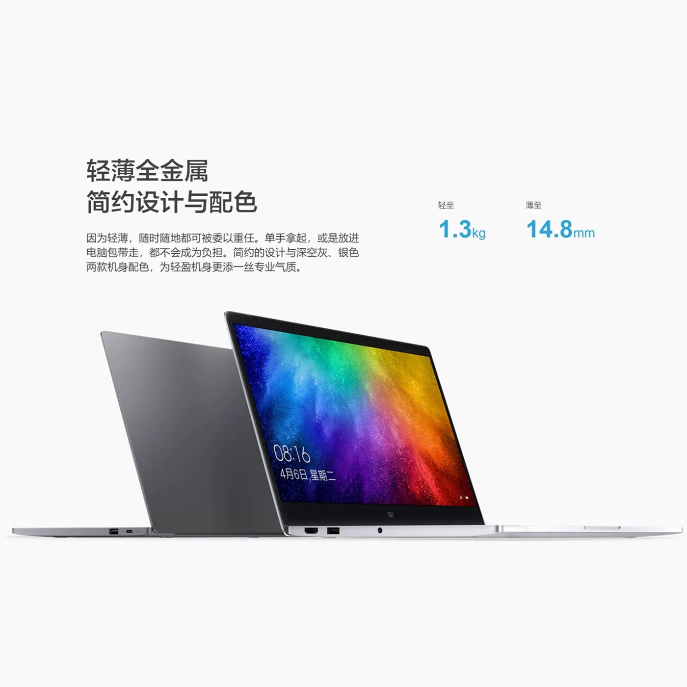Xiaomi, лёгкий и тонкий ноутбук 13,3 дюйма, pro15, 15 дюймов, бизнес-версия