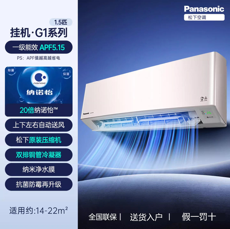 Panasonic Dual-Row Copper Tube Air Conditioner 1.5 Hp Inverter First-Class Energy Efficiency Household Bedroom Cooling and Heating Wall-Mounted Unit Lg13Kq10N Panasonic Dual-Row Copper Tube Air Conditioner 1.5 Hp Inverter First-Class Energy Efficiency Household Bedroom Cooling and Heating Wall-Mounted Unit Lg13Kq10N