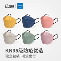 Morandi Color KN95 Mask 2021 New Fashion Version 94 Male Tide 3d Cubic high face value n95 Summer