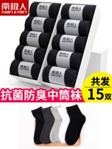 Socks Mens middle cylinder Deodorant Suction sweat Summer Black Long Sox thin Pure Cotton Spring Summer Style Short Socks Men Cotton Socks