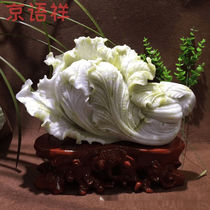 Jingyuxiang natural Xiu jade large cabbage ornaments cabbage gathering office gifts Nanyang jade carving crafts products