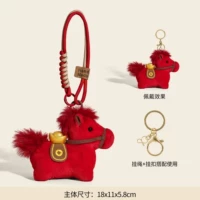 Плюшевая пони, красная подвеска, ремешок