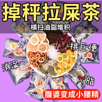 Winter melon lotus leaf tea lemon slices scraped oil and fat removal tea slim belly and reduce belly fat hawthorn rose and cassia seed tea.
