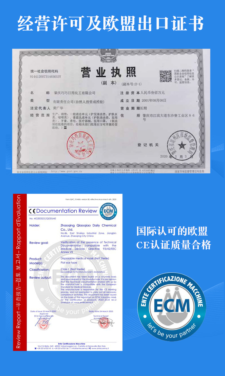 葵花牌 儿童一次性医用口罩 10只 图7