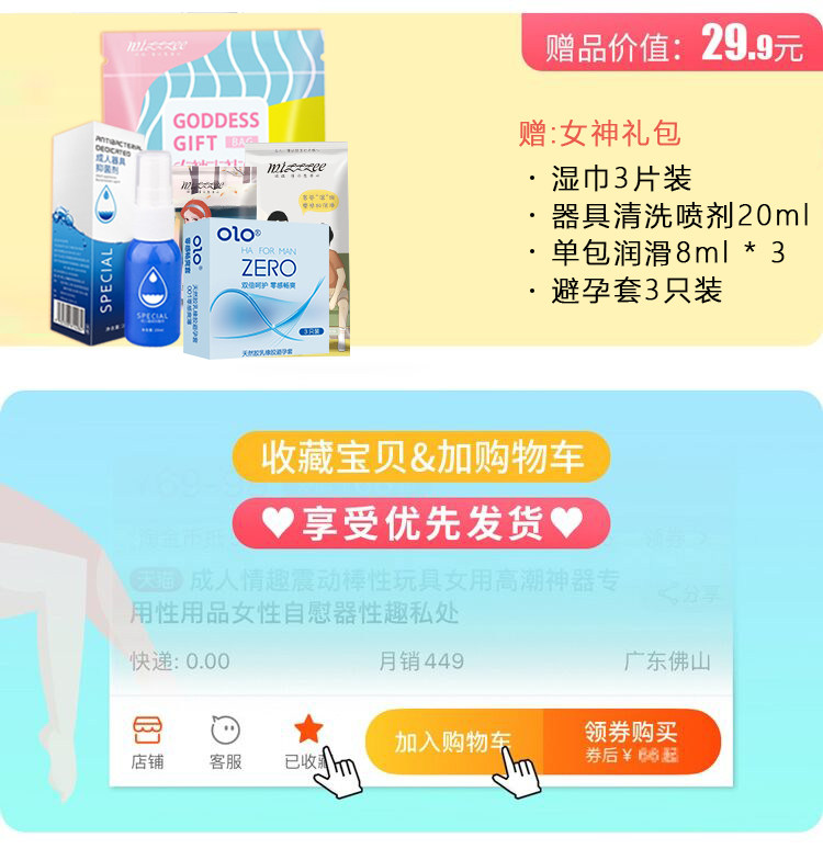 Gordess Gift Pack-1.jpg