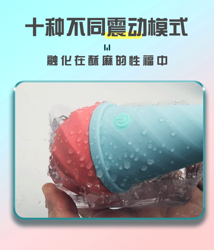 Страница мороженого страницы китайская версия меняется _03.gif