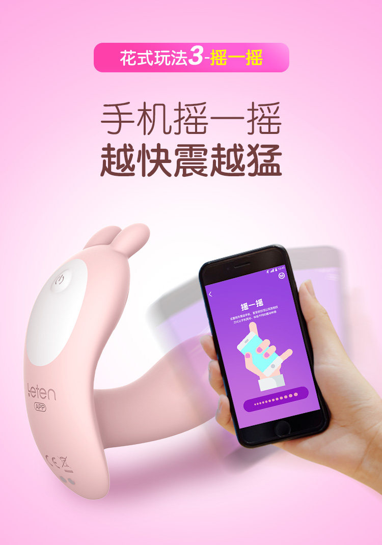 Гром, детка, кролик в умной версии бабочки 07.jpg