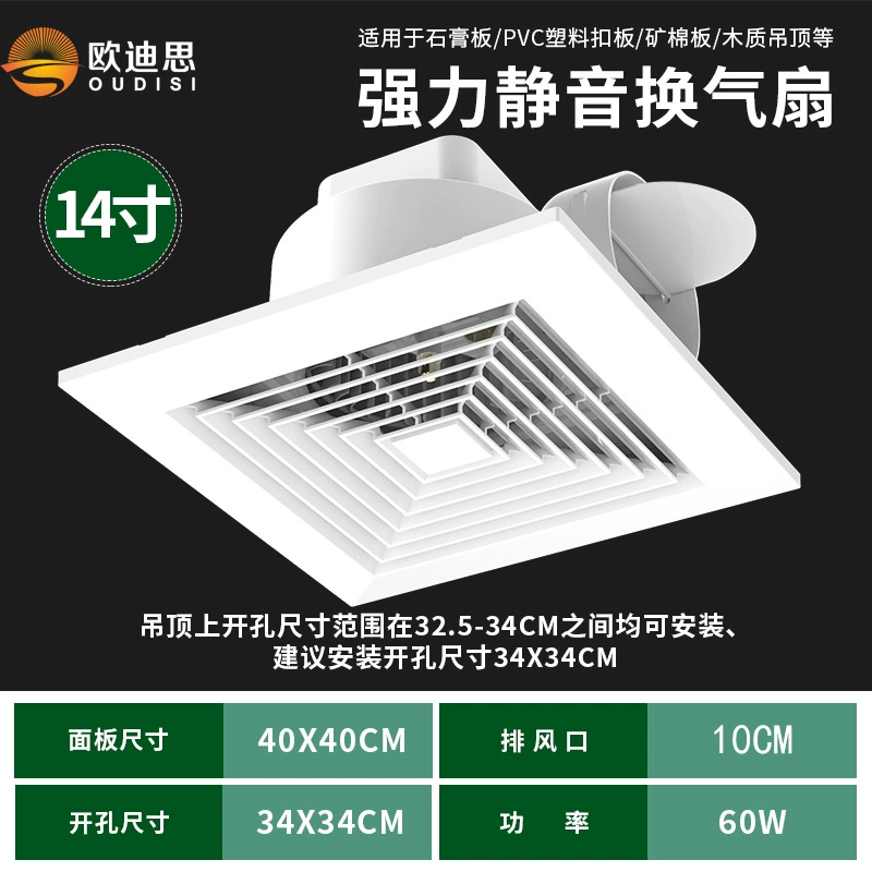 Quạt hút tích hợp âm trần nhà tắm Quạt thông gió âm trần 30×30 mạnh mẽ nhà vệ sinh tắt tiếng quạt hút nhà bếp quạt hút mùi nhà vệ sinh 20x20 quạt hút mùi âm trần panasonic Quạt hút mùi