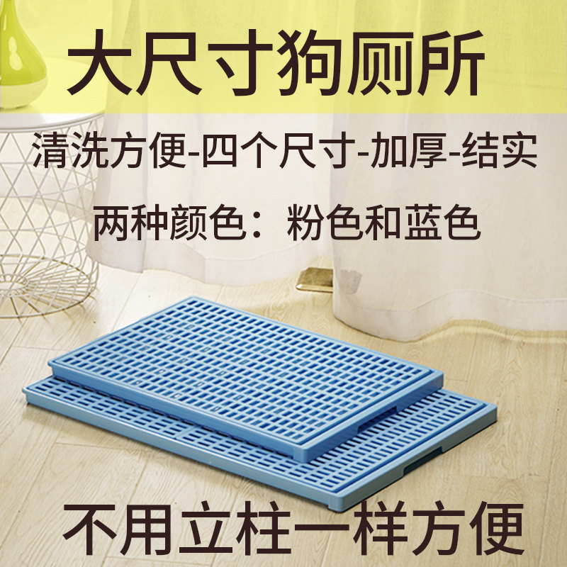 Special Dog Toilet Large Canine Rado Gold Wool Dog Supplies Flat-flat Pee Basin Flush water anti-stomatop Cat Control Sand Mat