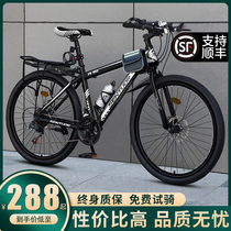 Mountain Bike Homme de style Vitesse Cross-country Homme Style Racing Men Bike 24 pouces Female Adolescent Middle School Student Adultes