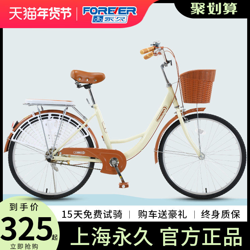 Permanent commuter bicycle retro light solid tire bicycle commuting to work men and women college students campus adult