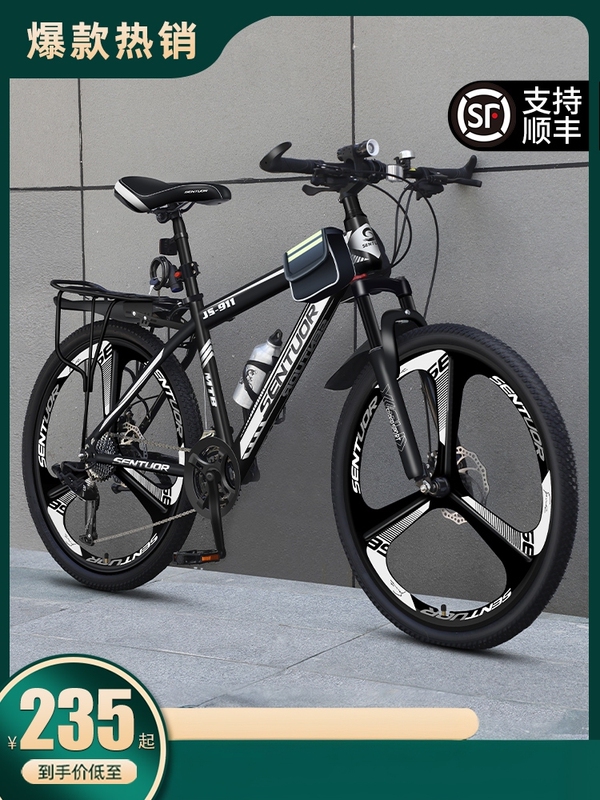 Mountain Bike Men's Variable Speed Off-Road Men's Racing Bicycle Men's Bicycle 24inch Female Teenagers Middle School Students Adults Mountain Bike Men's Variable Speed Off-Road Men's Racing Bicycle Men's Bicycle 24inch Female Teenagers Middle School Students Adults