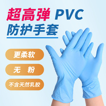 Disposable Pvc Plastic Gloves Thickened Food Grade Restaurant Kitchenette Blue Black White Tingen Gloves