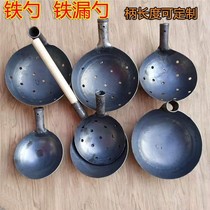 Large Leaking Spoon Agricultural Toilet Sewer Leaking Spoon Iron Spoon Manure Spoon Silt Spoon Stainless Steel Dug Manure Spoon Iron Leaking Spoon