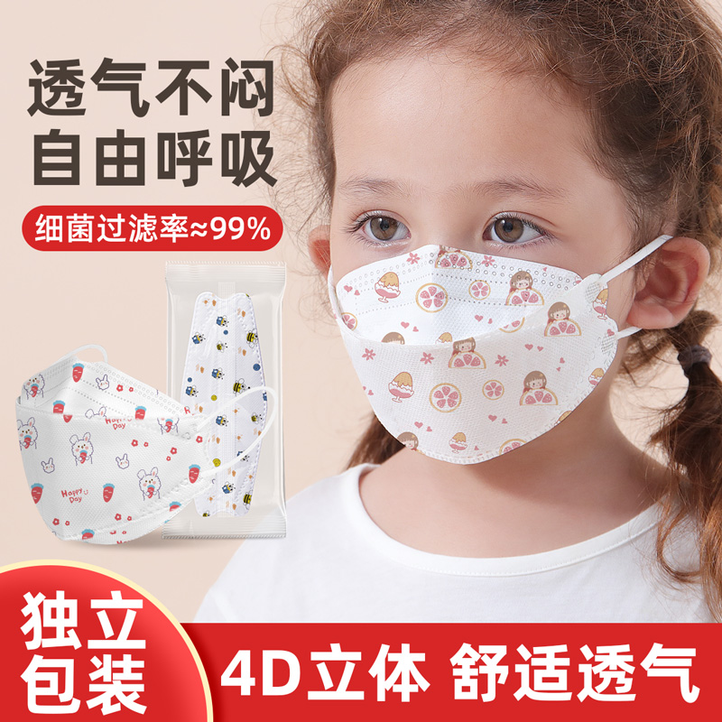 Child mask breathable child 3d Solid child special disposable Primary school Primary school Primary school GB T38880-2020-Taobao
