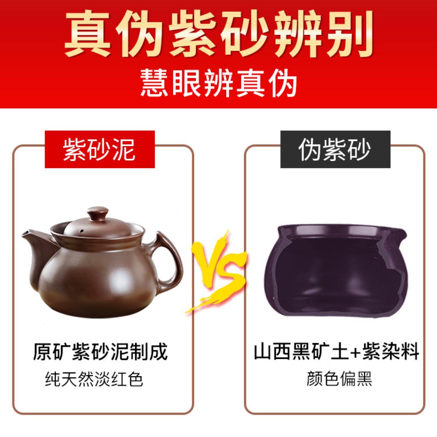 壶福全自动煎药壶家用中药煲陶瓷砂锅紫砂泥熬药罐机器煮电煎中医