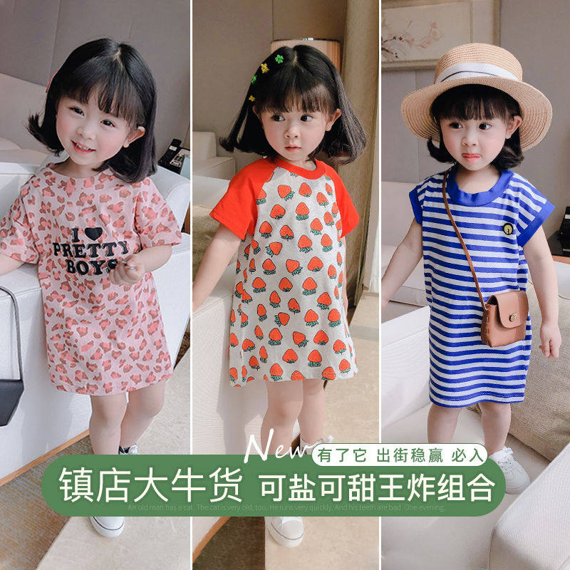 Girl's foreign dress Xia new 2022 net red children's pyjamas women's pure cotton Korean version Leisure spring and summer Chinese children's foreign pie