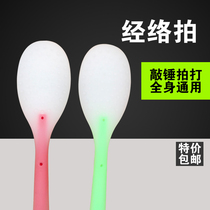 Clapping board meridians Meridian Pat palms Palm Massager Wellness Hammer Healthy Pat Beats Silicone cervical spine Hammer Back Knocks