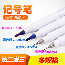 Microshapetattoo Embroidered Tattoo Skin Marker Pen Sterile Cosmetic Surgery Pinpoint Scribe Pen Skin Positioning Pen