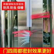 Door and window sealing strip door seam door bottom leak-proof wind-proof self-adhesive waterproof strip