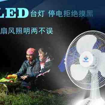 Qiying rechargeable fan students home folding 14-inch shake head high wind silent battery fan ພັດລົມນອກໂຕະນອກ