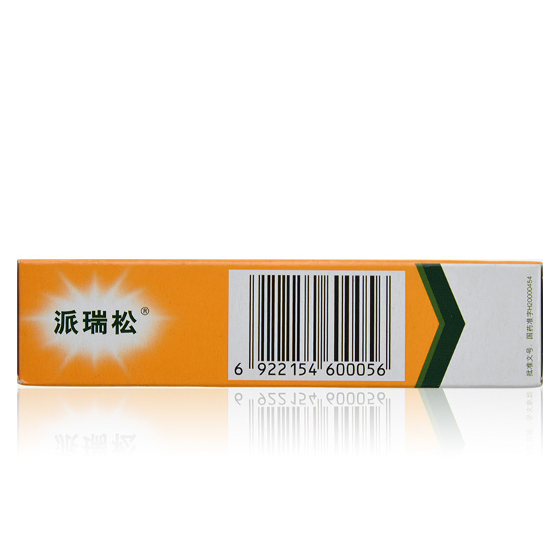 PEVISONE/perisone, perisone, triamcinolone, conazole cream 15g * 1/box OTD