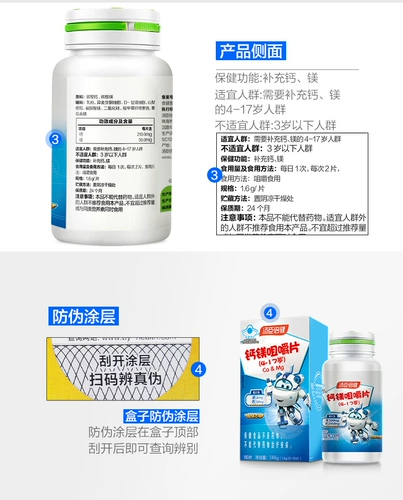 Кальций, подходит для подростков, 90 штук, официальный флагманский магазин