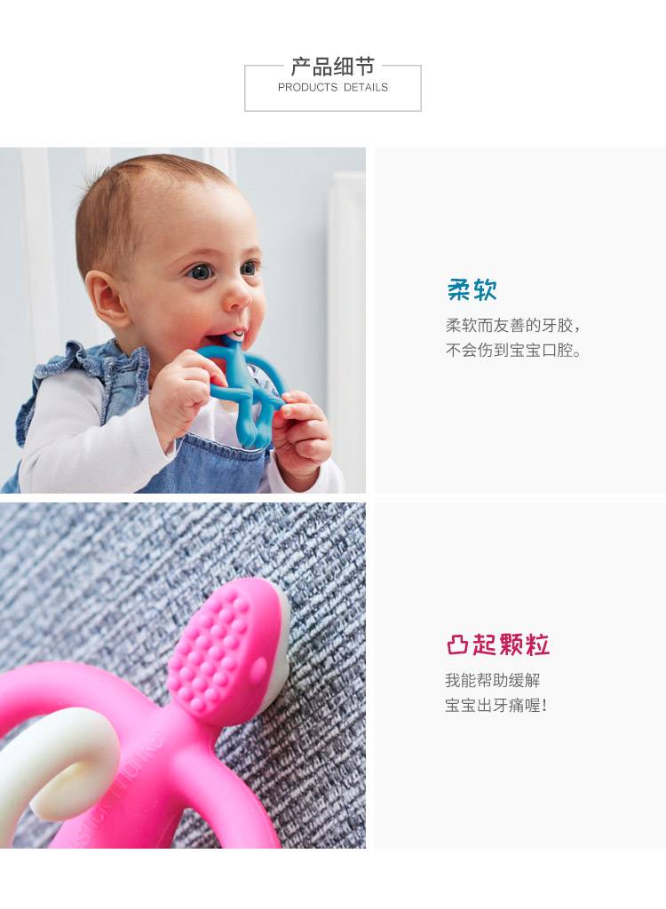 Anh Teether Match Khỉ làm dịu Molar Baby Bites Le Silicone - Gutta-percha / Toothbrsuh / Kem đánh răng