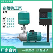  Household variable frequency pressurized water pump 220v stainless steel centrifugal pump automatic constant pressure self-priming injection pipe pressurized pump