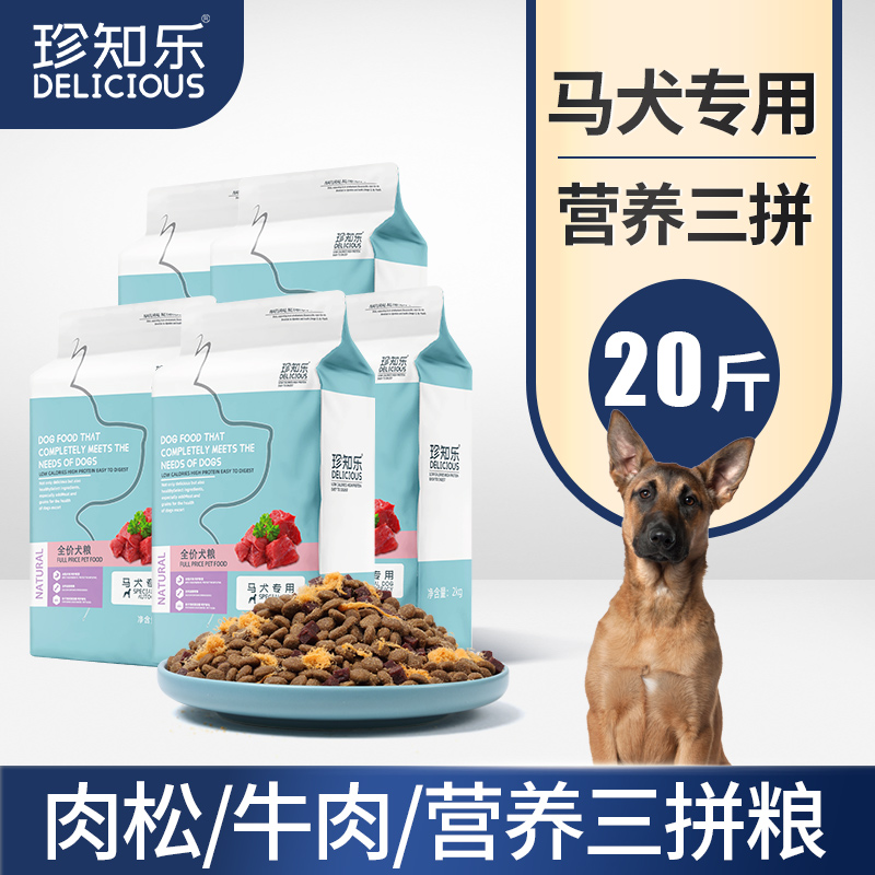 Rare Lema Dog Dog Food Special 20 catty for young dog special grain for dog conditioning and gastrointestinal big package 100 catty