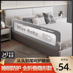 Bed Rail Baby Safety Guardrail Infant Anti-Fall Bedside Barrier Single Side Bed Rail Enclosure Children's Bed End Guard