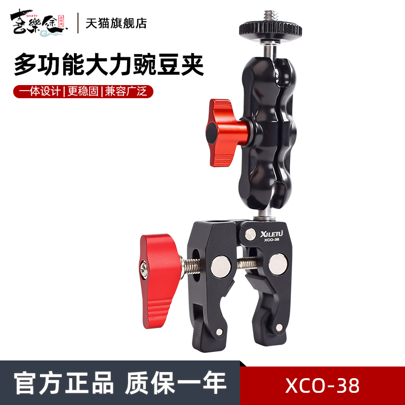 Happy Haul Aggressive Clip Pea Clip Photography Crab Pincer Clips Metal Magic Arm Tonic Light Lamp Monitor Mobile Phone Accessories