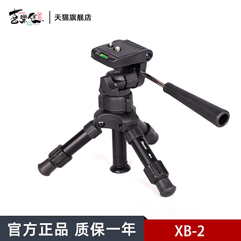 Xiletu XB2 Desktop Tripod Single Eye Camera Photography Portable Mobile Phone Selfie Tripod Micro Single Eye Camera Bracket Mini Macro Selfie Scenery Photo Equipment Accessories 360 Panoramic PTZ Set