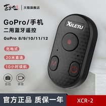 Xiletu Mobile Action Camera Magnetic Bluetooth Remote Control Suitable for GoPro8 9 10 11 12 Universal Remote Control